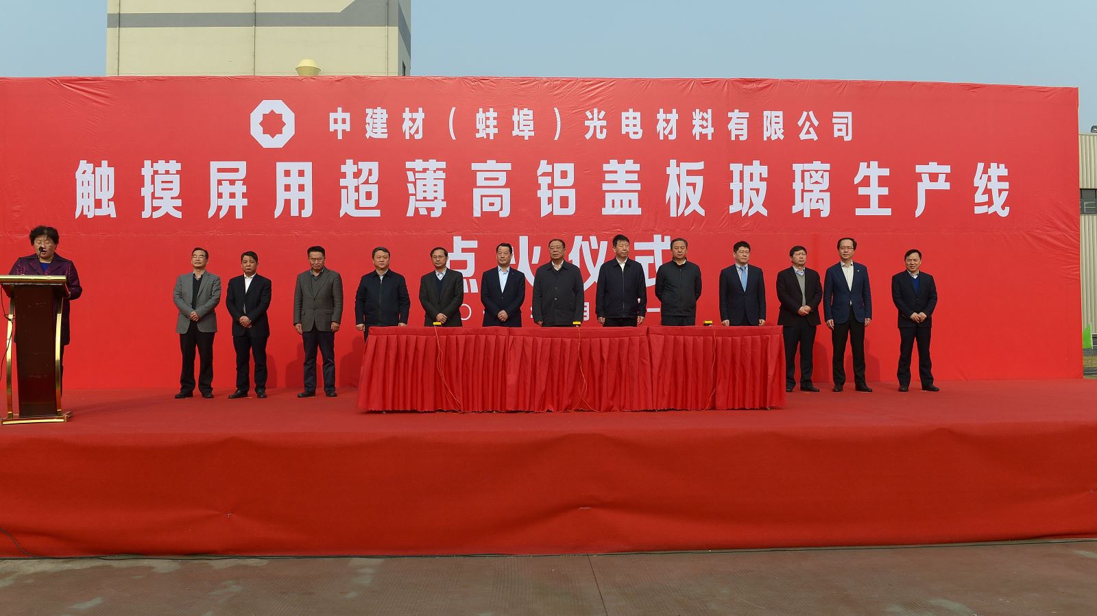 EMC易倍(中国区)体育官方网站