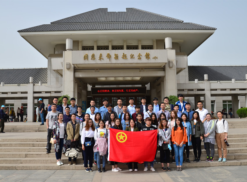 EMC易倍(中国区)体育官方网站