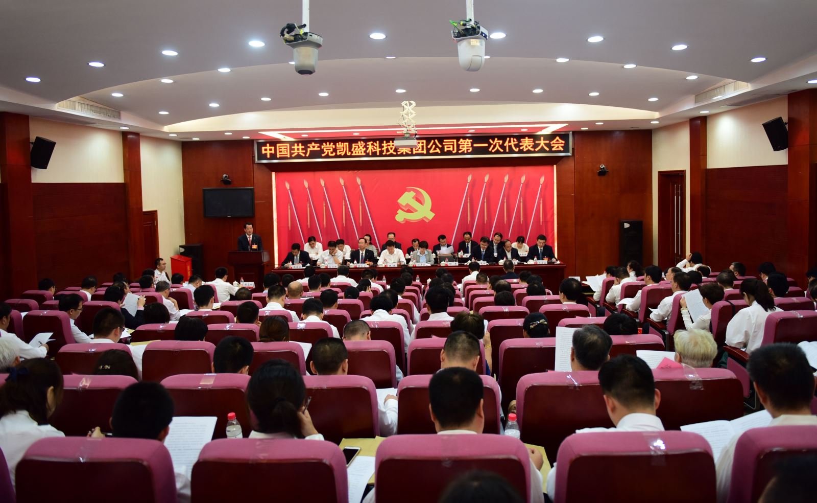 EMC易倍(中国区)体育官方网站