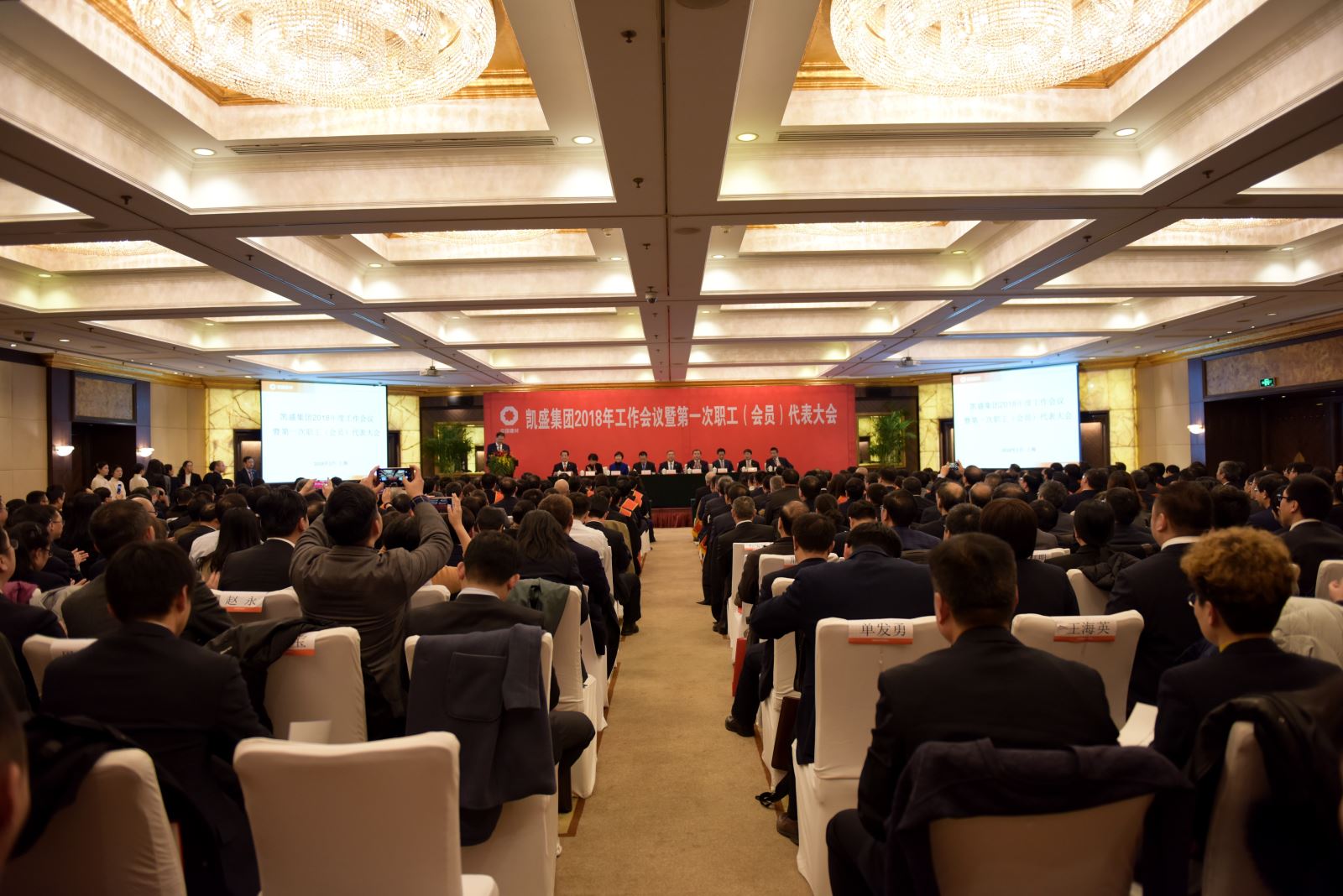 EMC易倍(中国区)体育官方网站