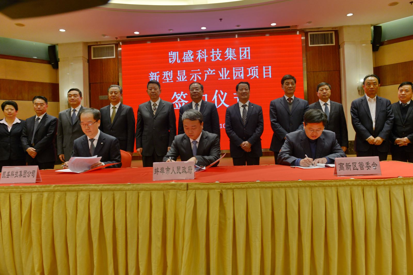 EMC易倍(中国区)体育官方网站