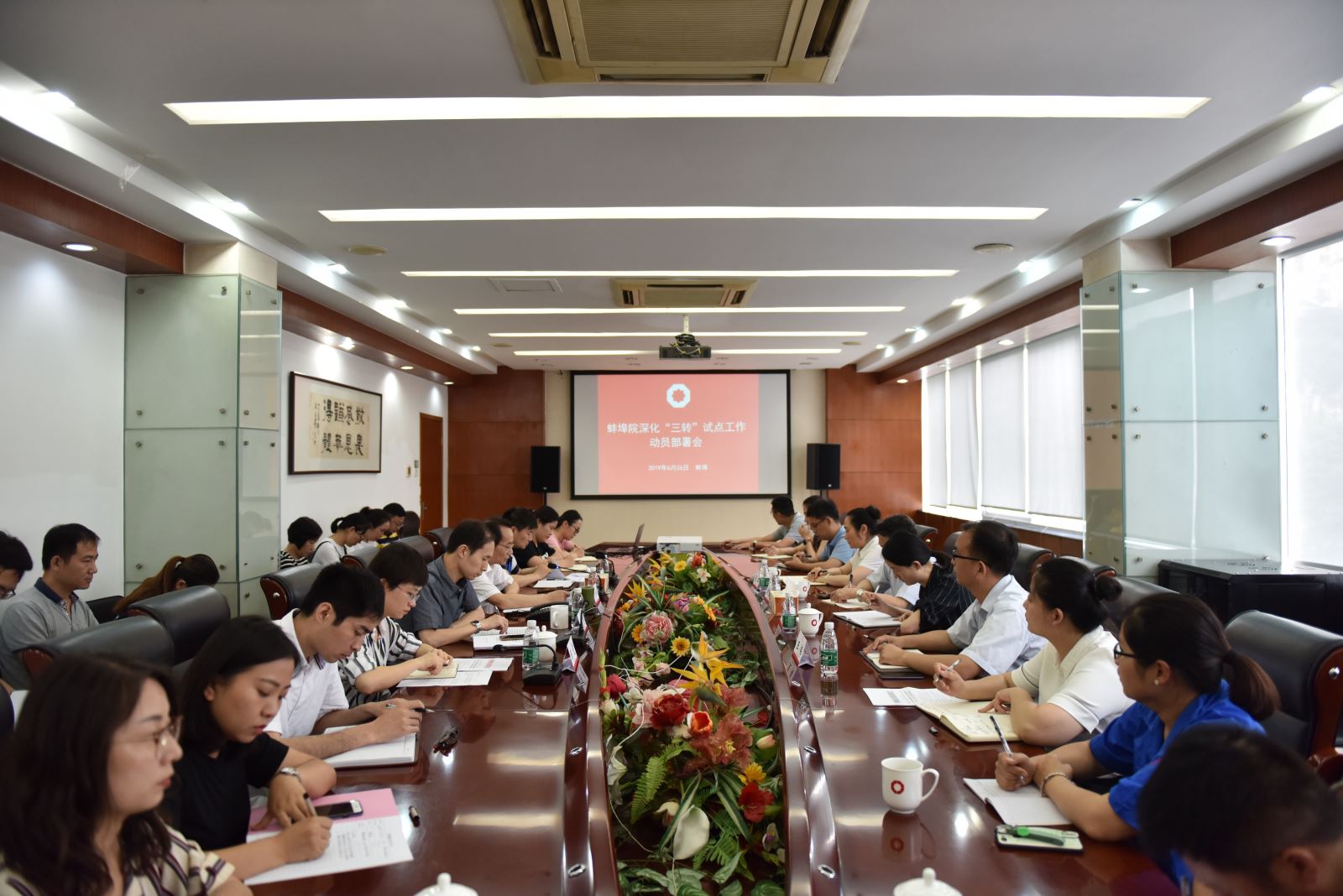 EMC易倍(中国区)体育官方网站