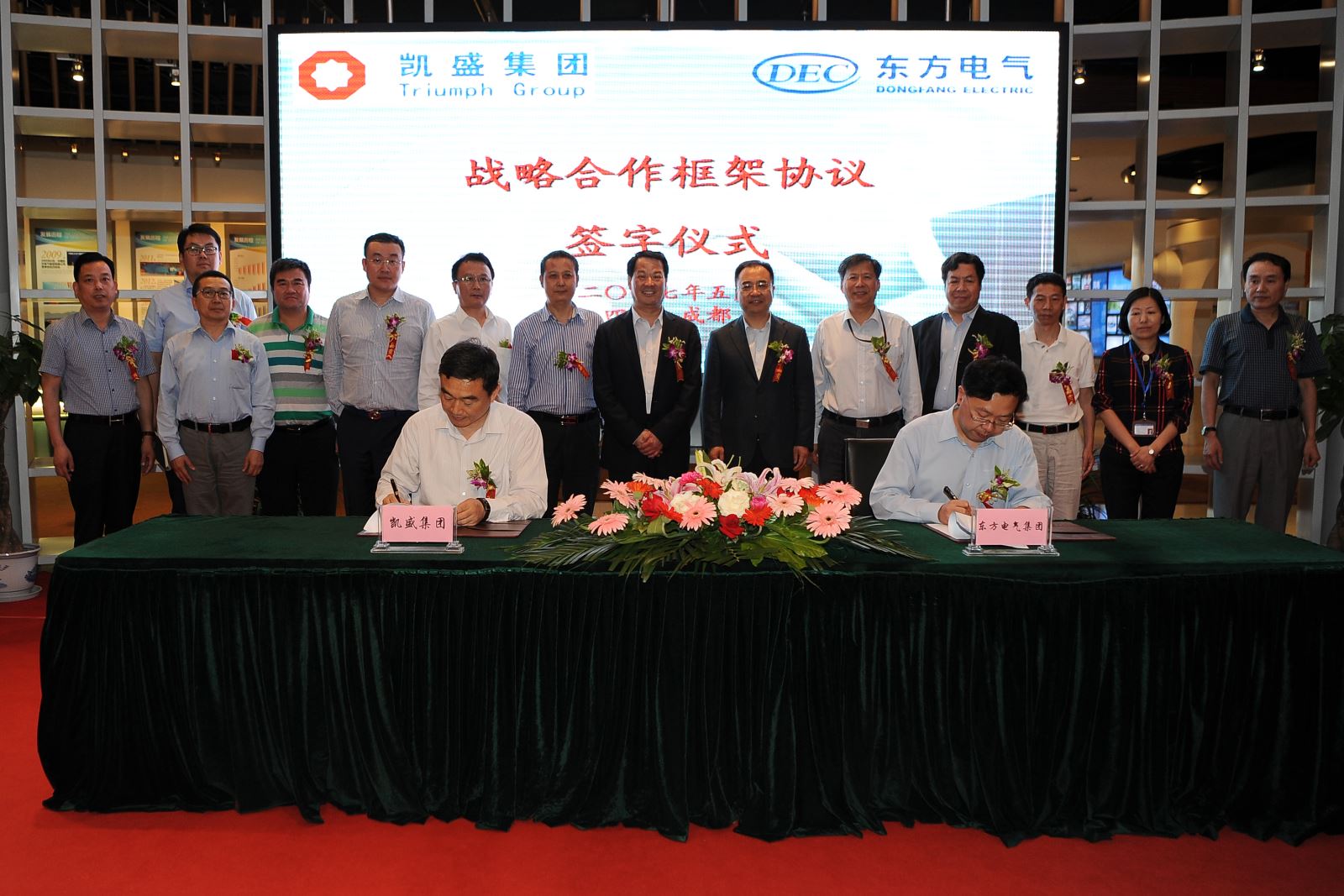 EMC易倍(中国区)体育官方网站