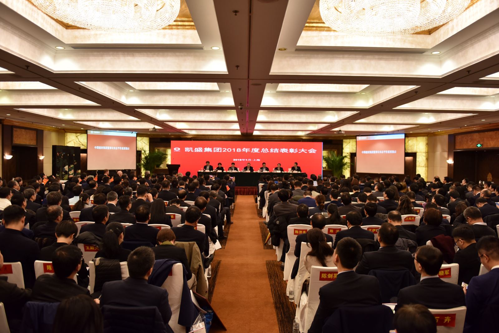 EMC易倍(中国区)体育官方网站