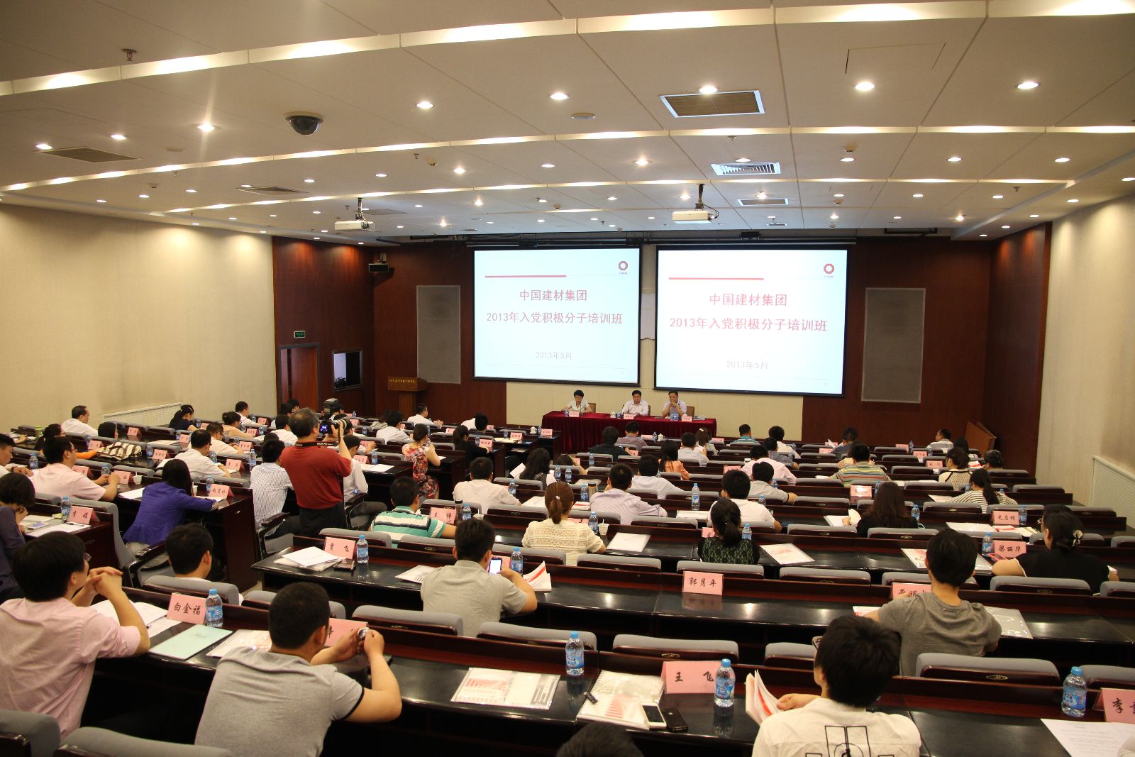 EMC易倍(中国区)体育官方网站