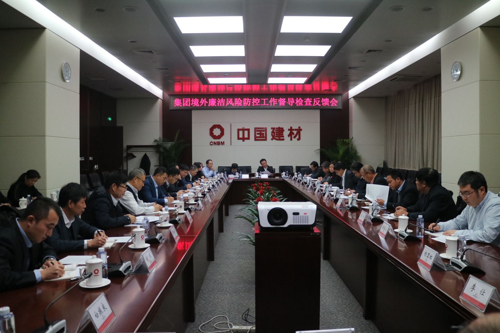 EMC易倍(中国区)体育官方网站