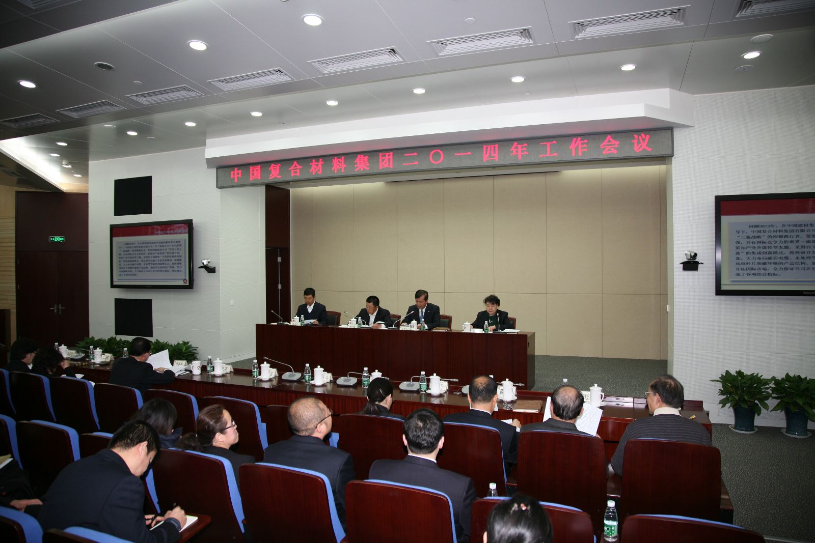 EMC易倍(中国区)体育官方网站