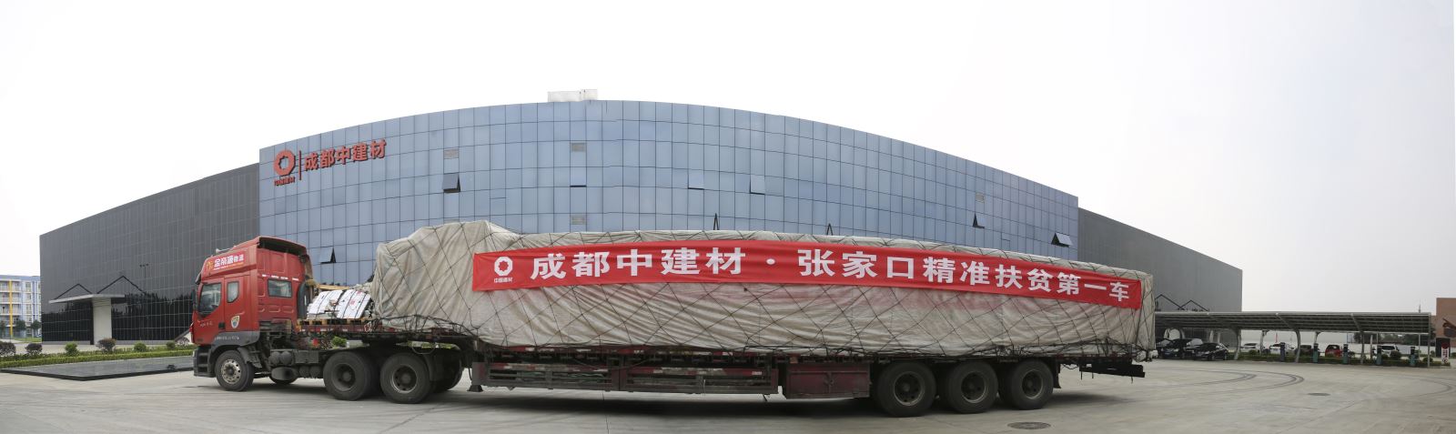 EMC易倍(中国区)体育官方网站