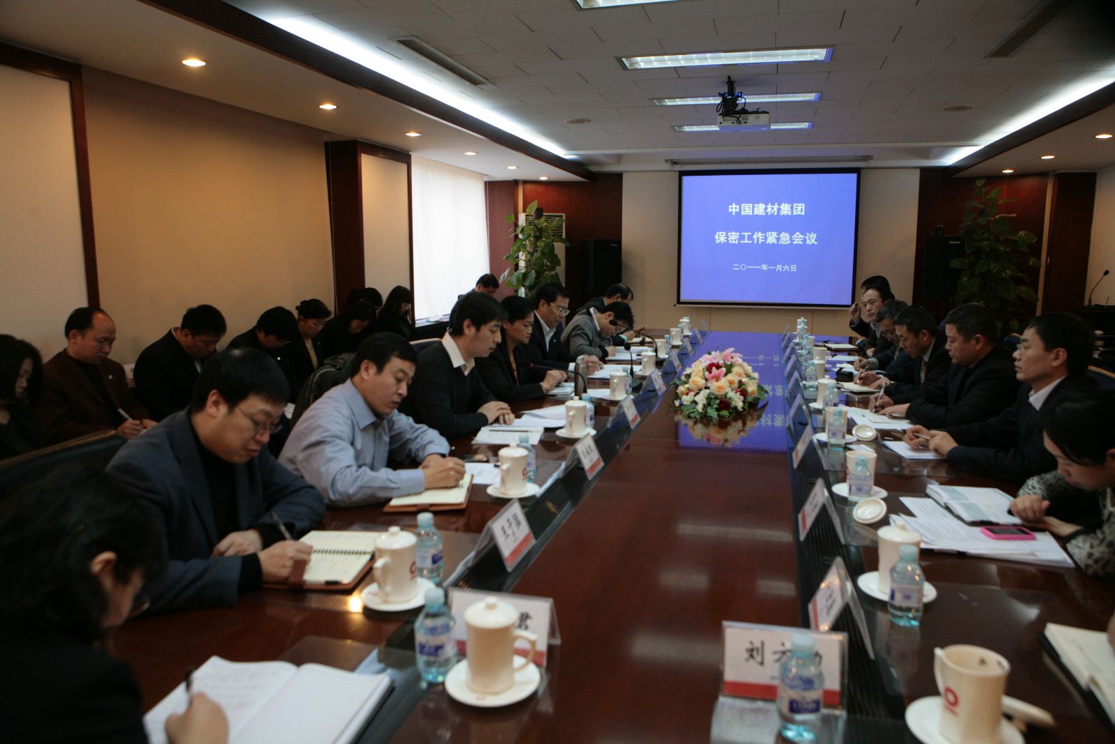 EMC易倍(中国区)体育官方网站