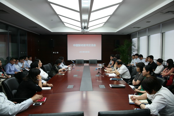 EMC易倍(中国区)体育官方网站