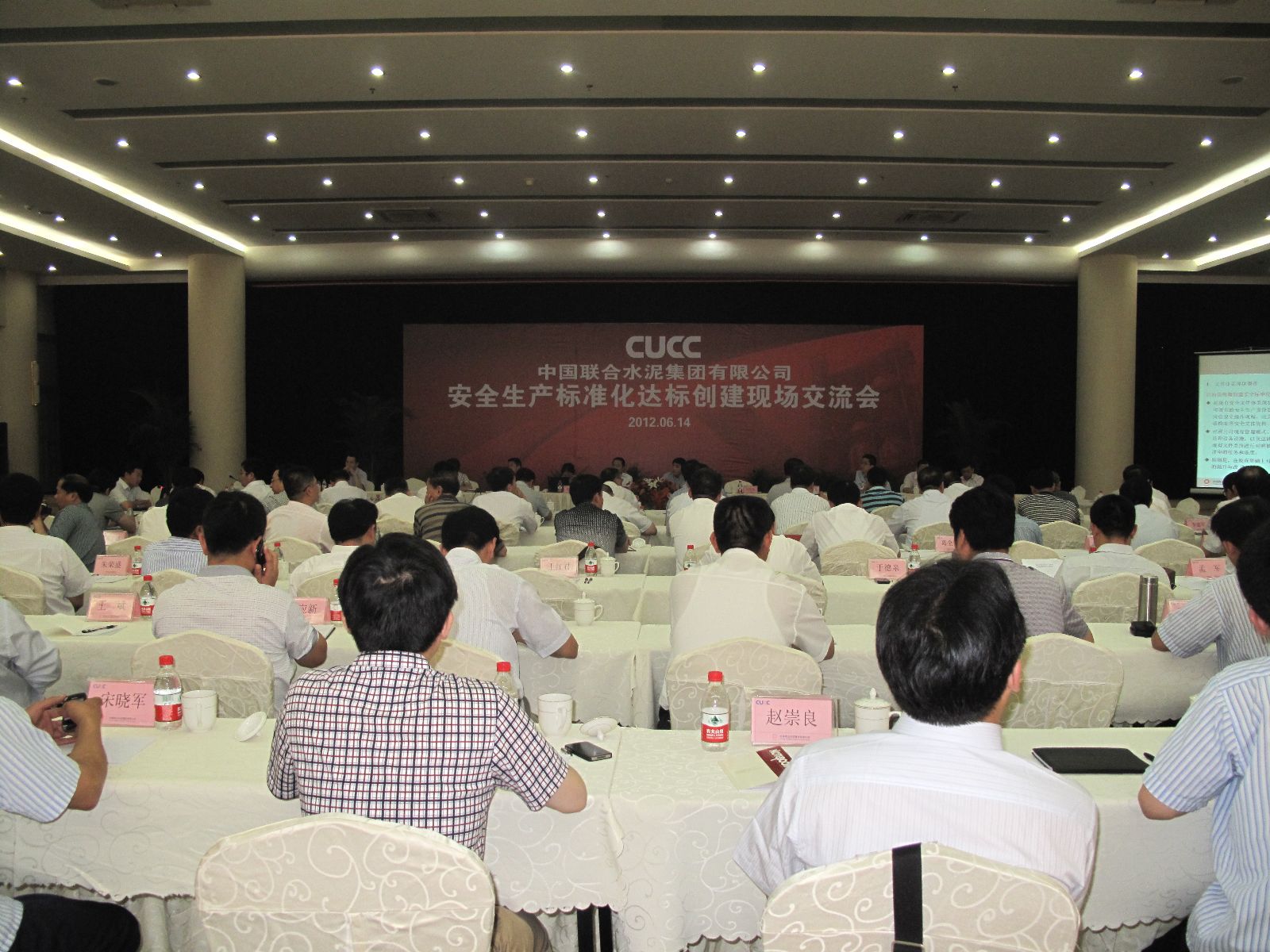 EMC易倍(中国区)体育官方网站