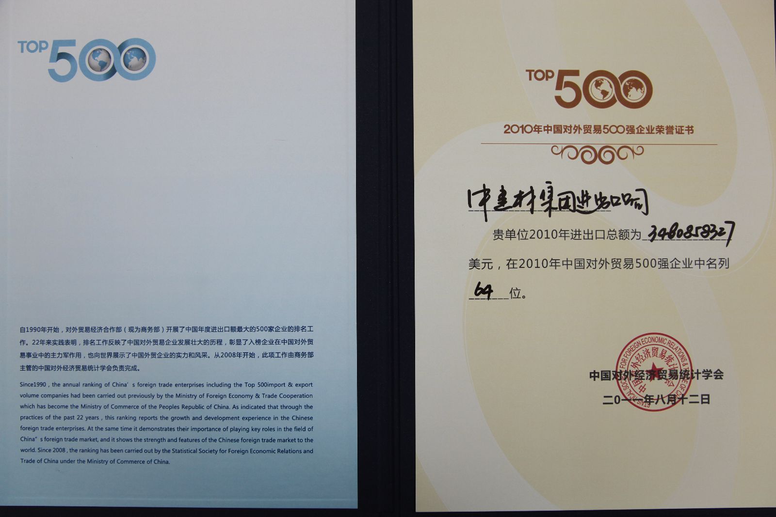 EMC易倍(中国区)体育官方网站