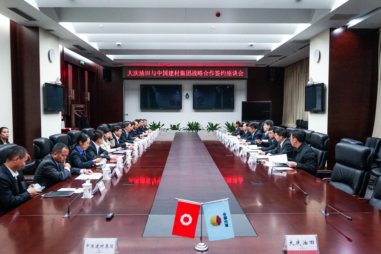 EMC易倍(中国区)体育官方网站