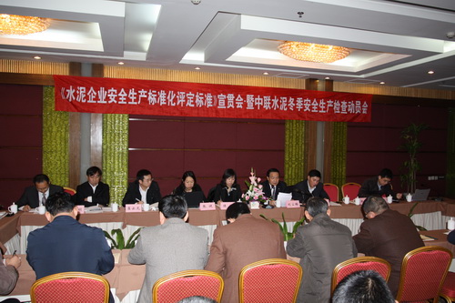 EMC易倍(中国区)体育官方网站