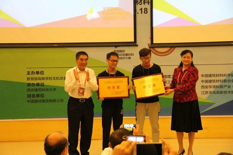 EMC易倍(中国区)体育官方网站