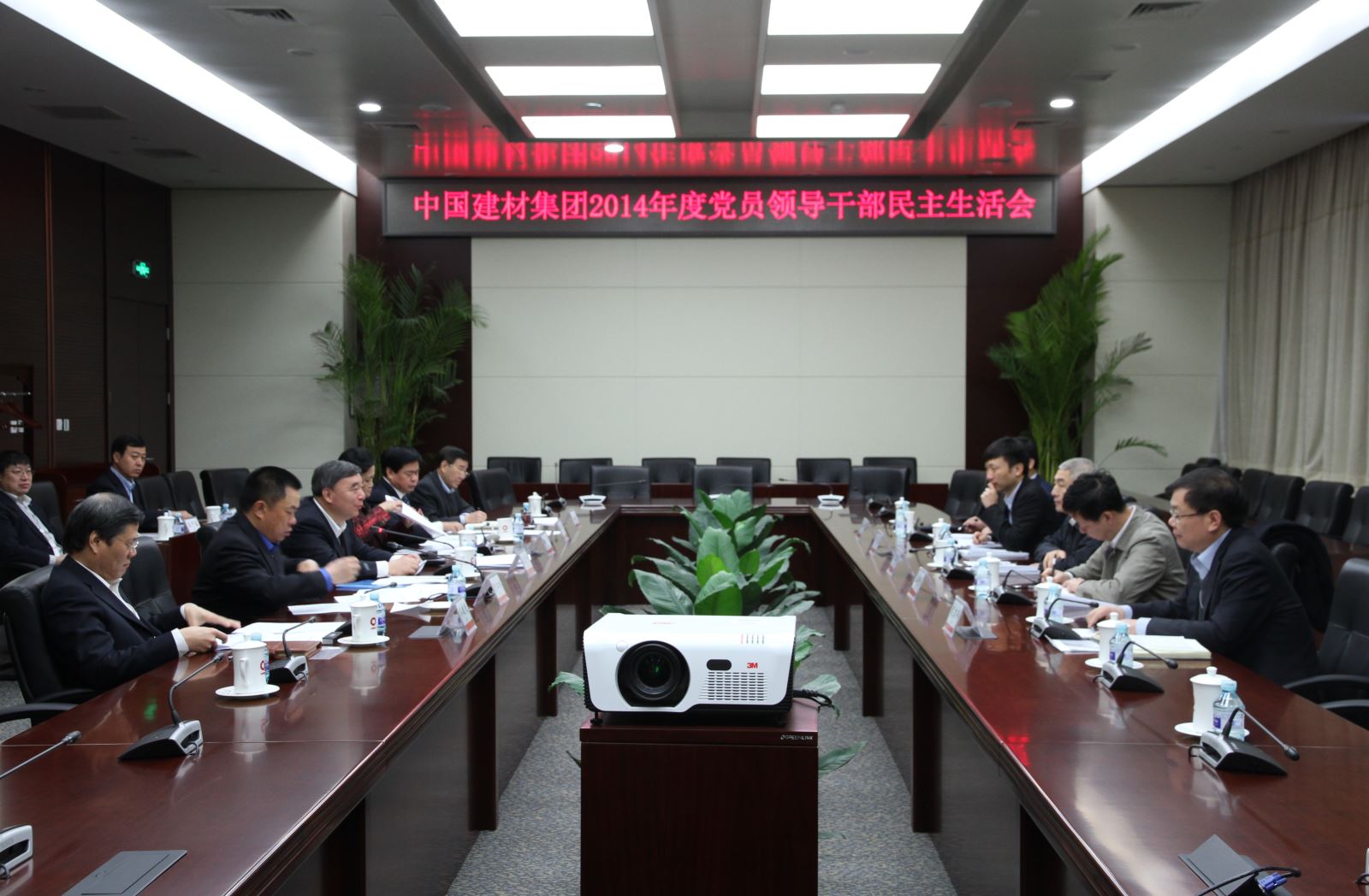 EMC易倍(中国区)体育官方网站