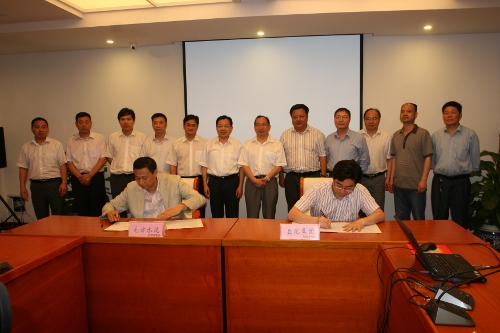 EMC易倍(中国区)体育官方网站