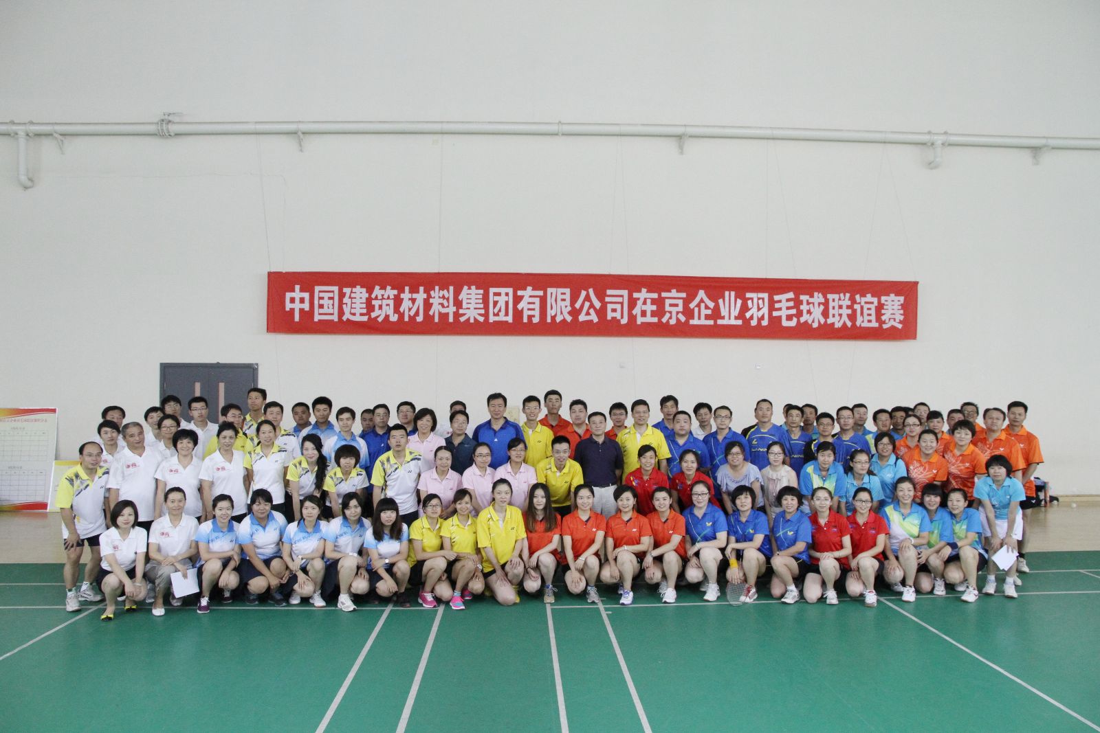 EMC易倍(中国区)体育官方网站