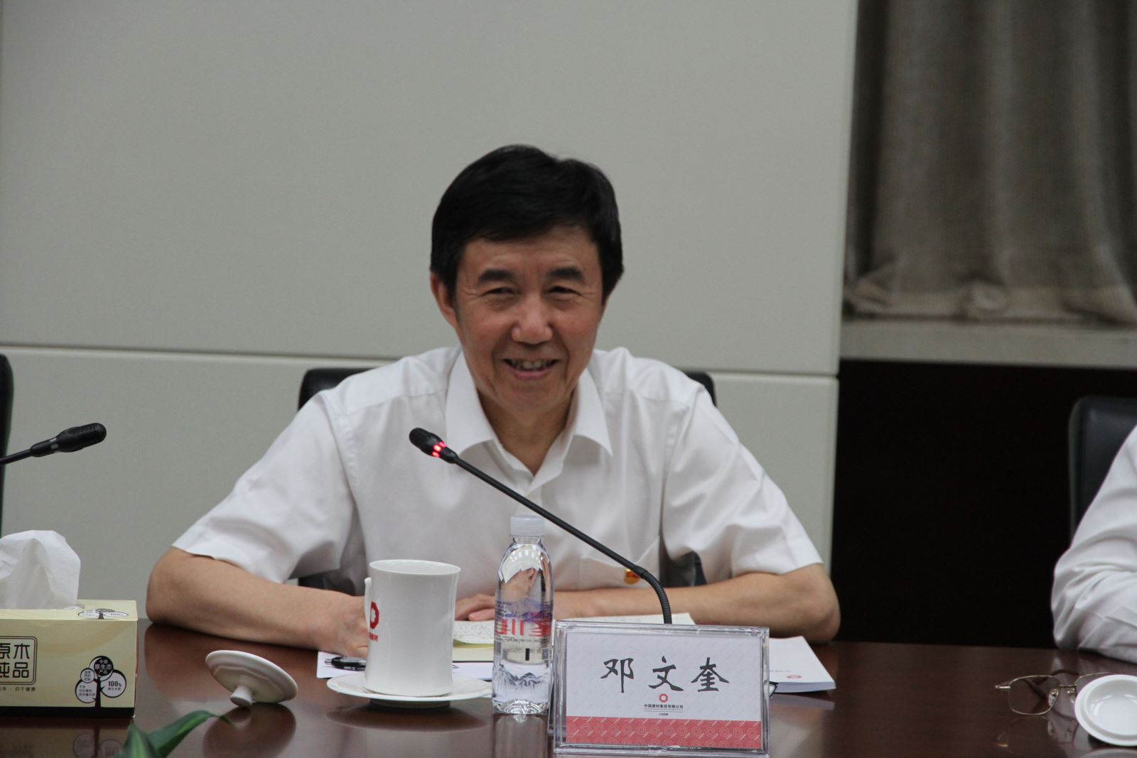 EMC易倍(中国区)体育官方网站