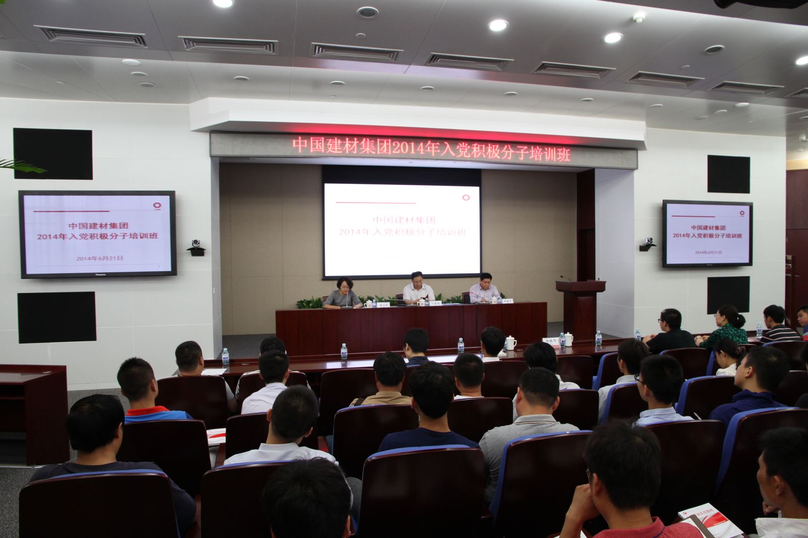 EMC易倍(中国区)体育官方网站