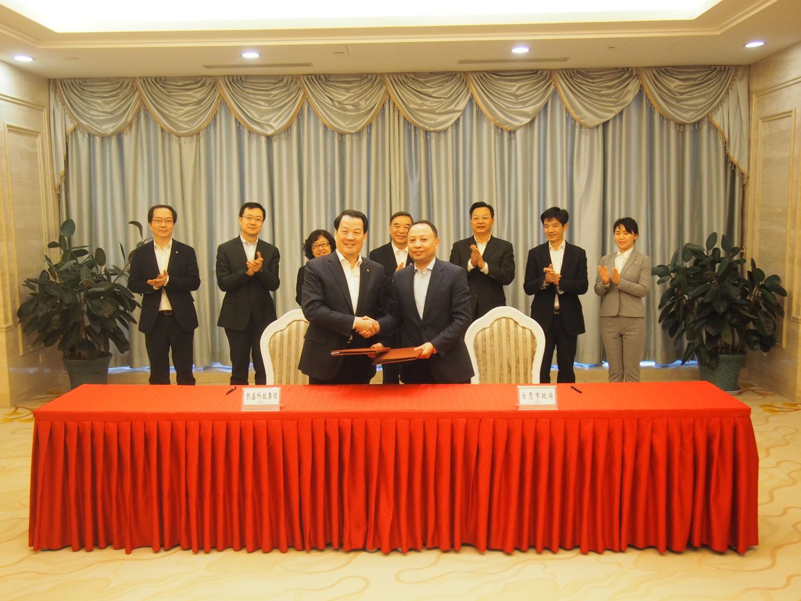 EMC易倍(中国区)体育官方网站