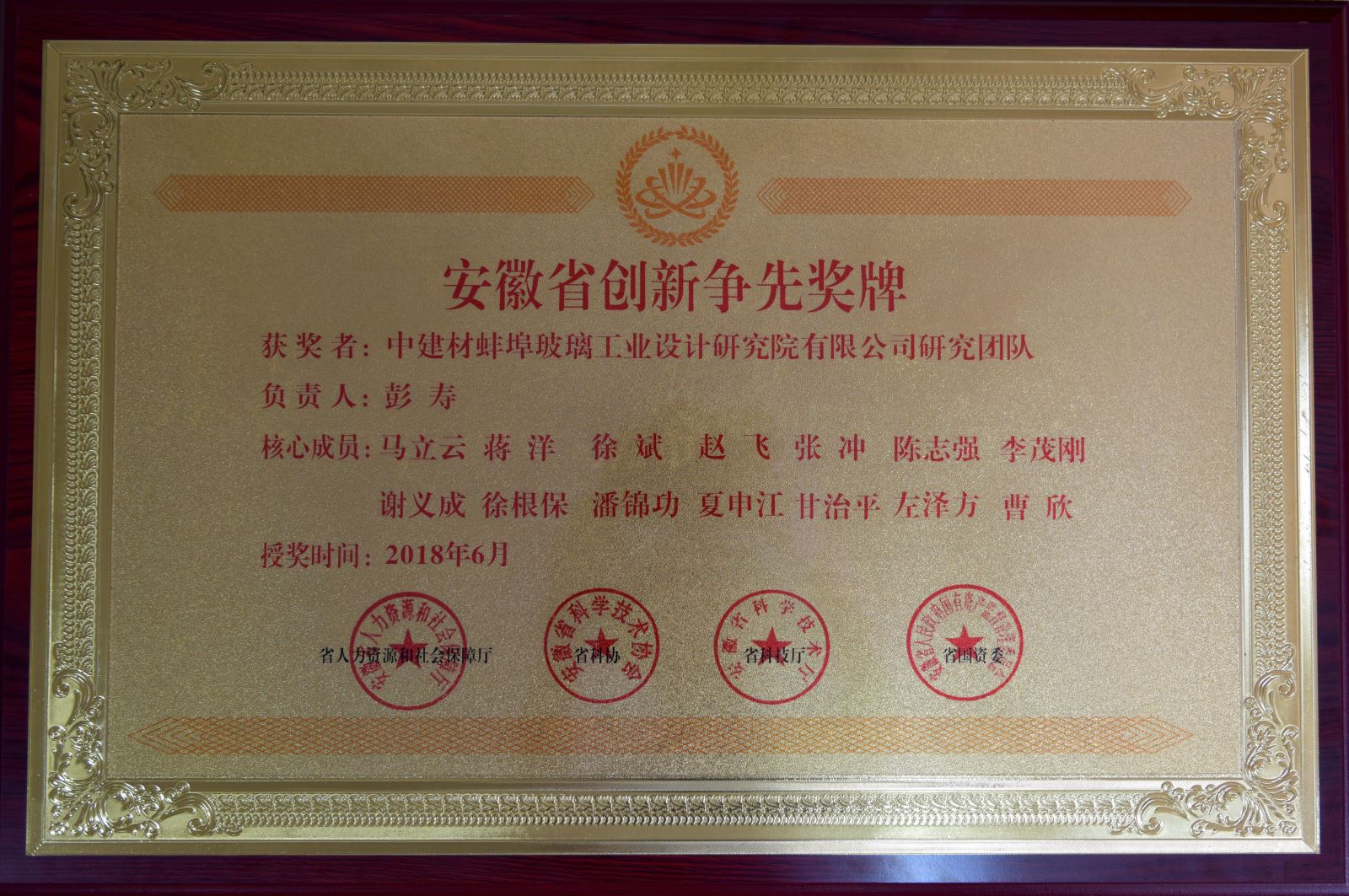 EMC易倍(中国区)体育官方网站