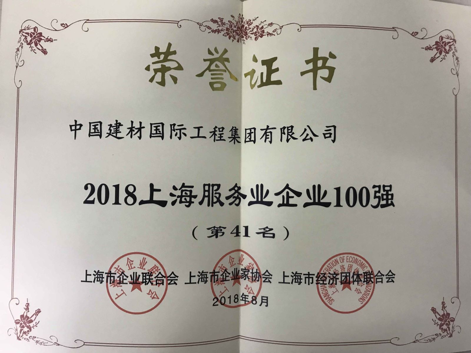 EMC易倍(中国区)体育官方网站