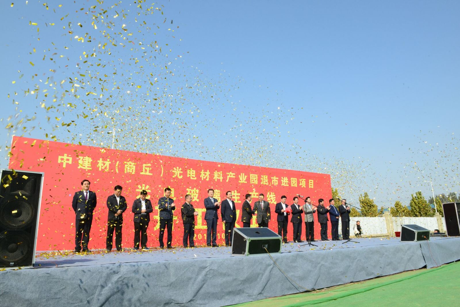 EMC易倍(中国区)体育官方网站