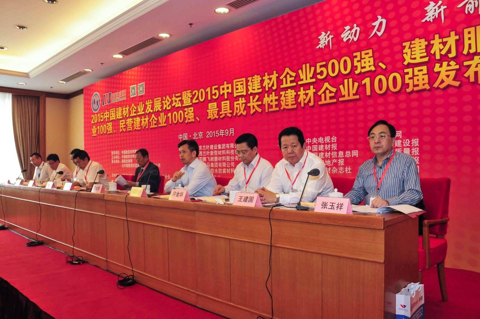 EMC易倍(中国区)体育官方网站