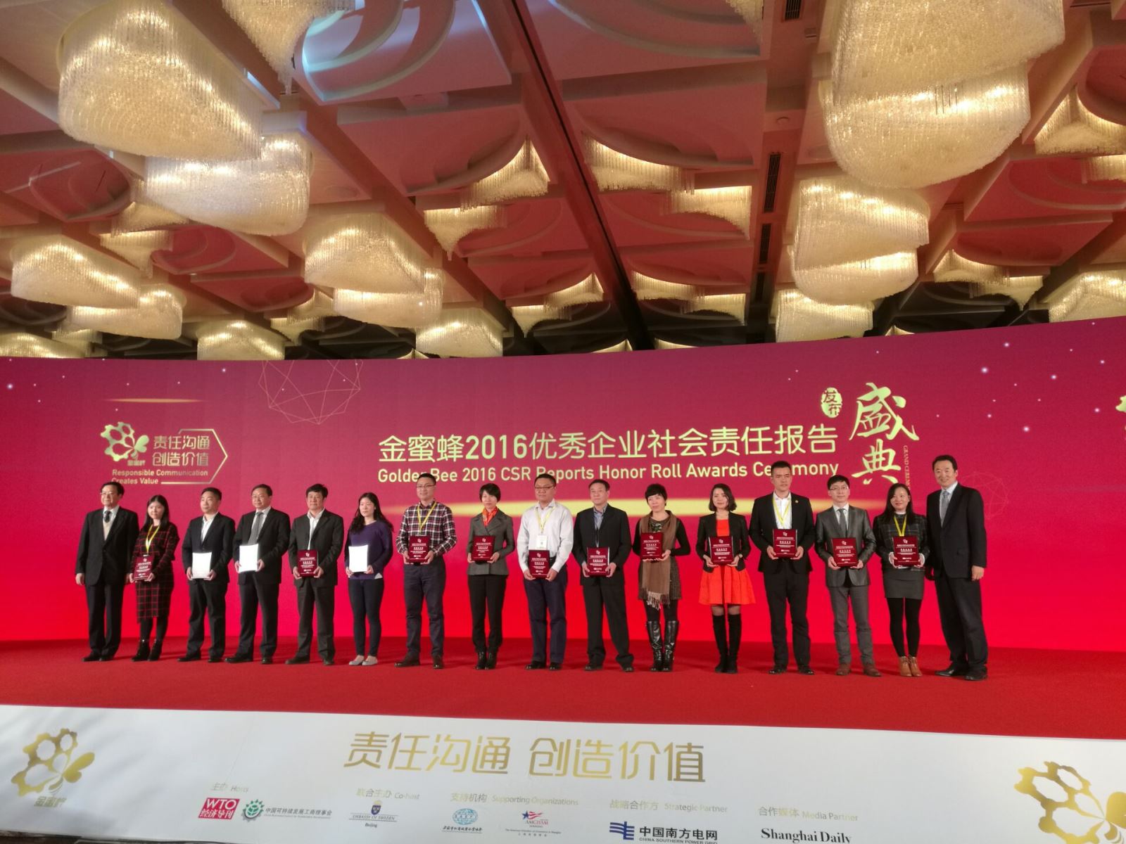 EMC易倍(中国区)体育官方网站