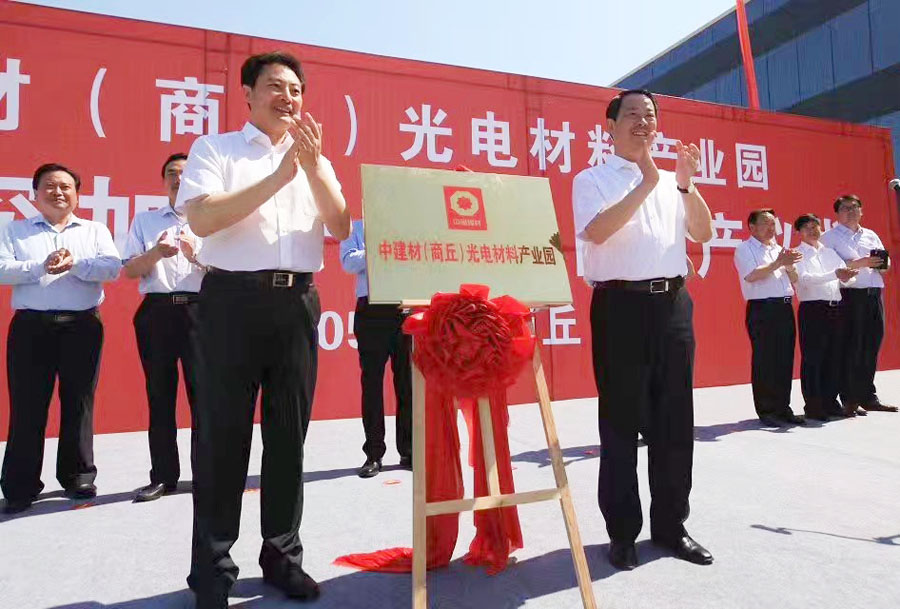 EMC易倍(中国区)体育官方网站