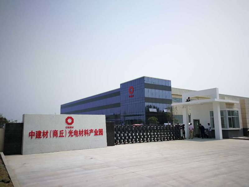 EMC易倍(中国区)体育官方网站