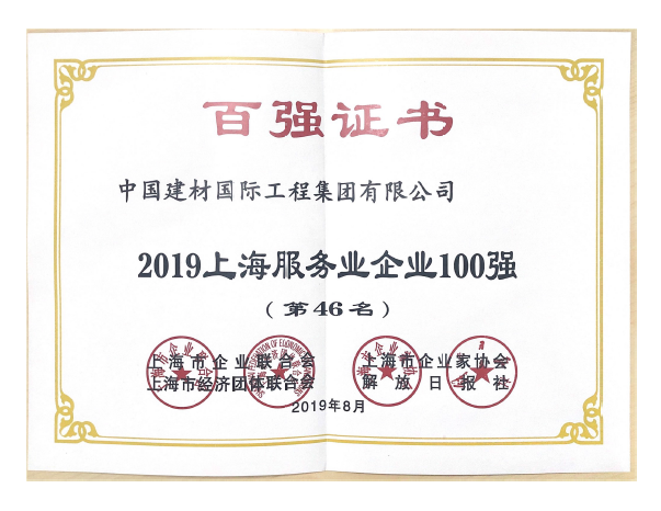 EMC易倍(中国区)体育官方网站