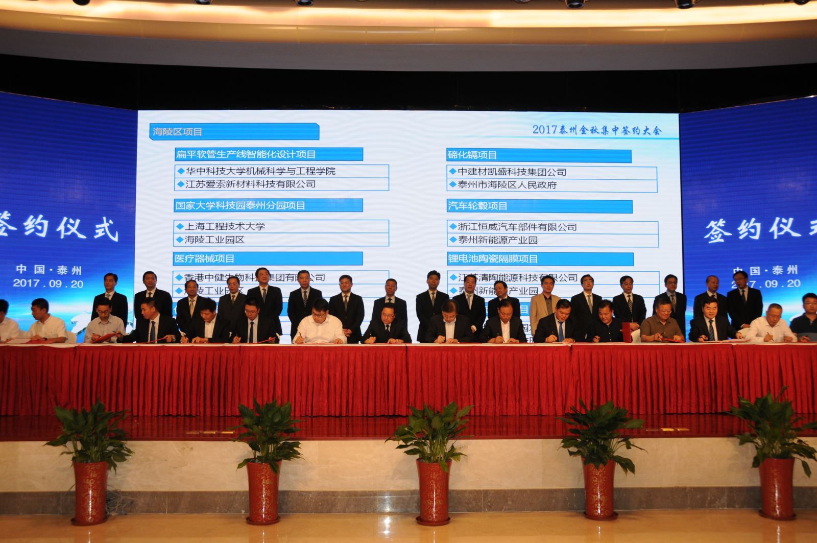 EMC易倍(中国区)体育官方网站