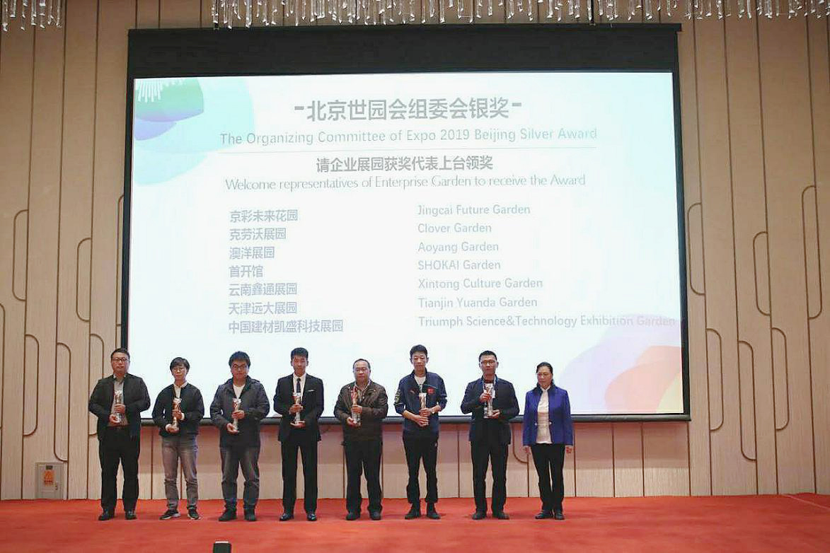 EMC易倍(中国区)体育官方网站