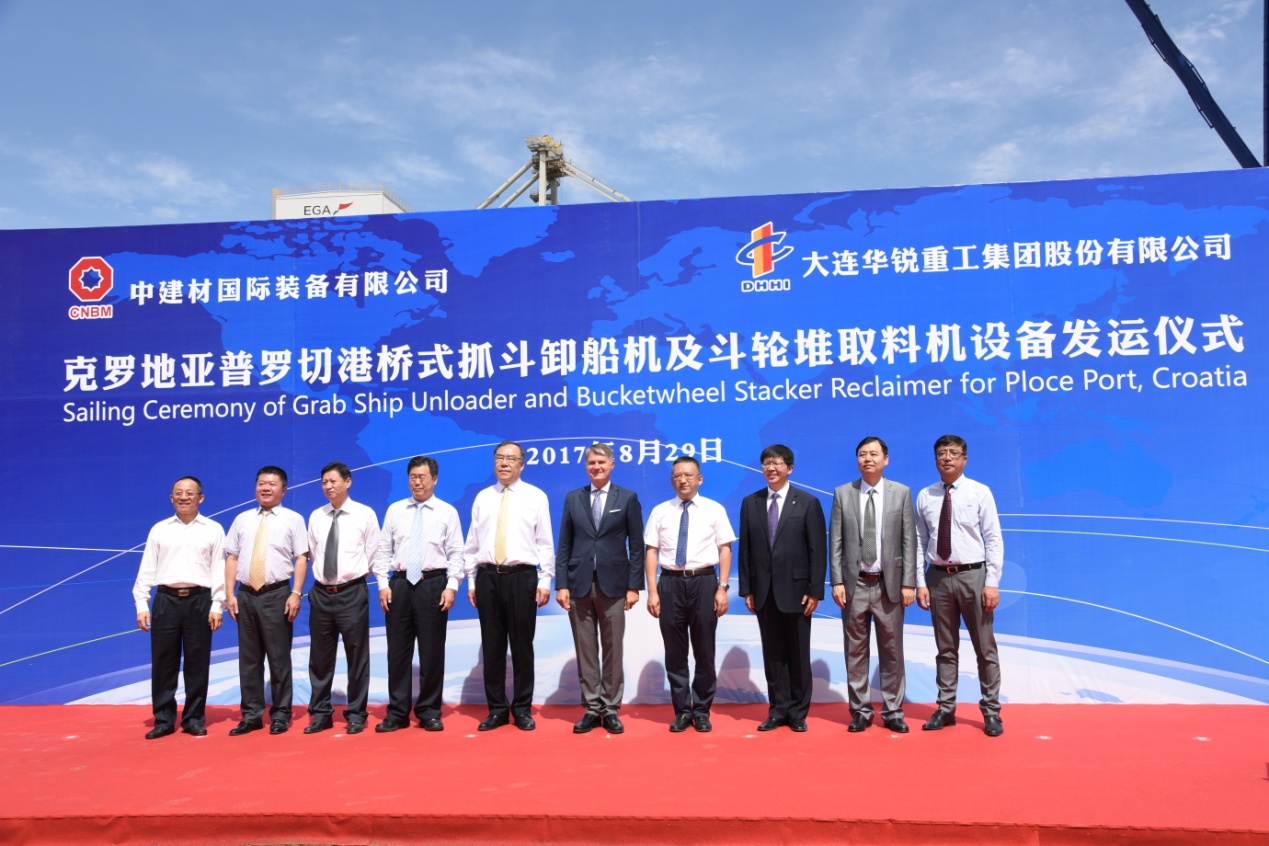 EMC易倍(中国区)体育官方网站