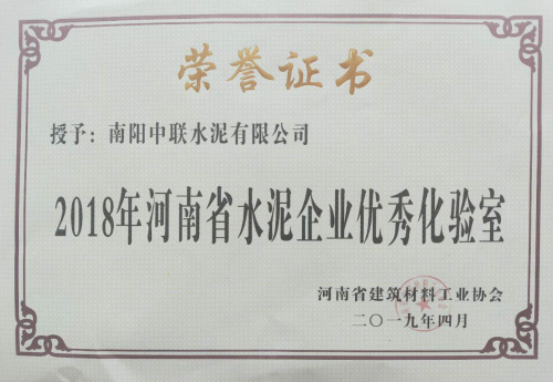 EMC易倍(中国区)体育官方网站