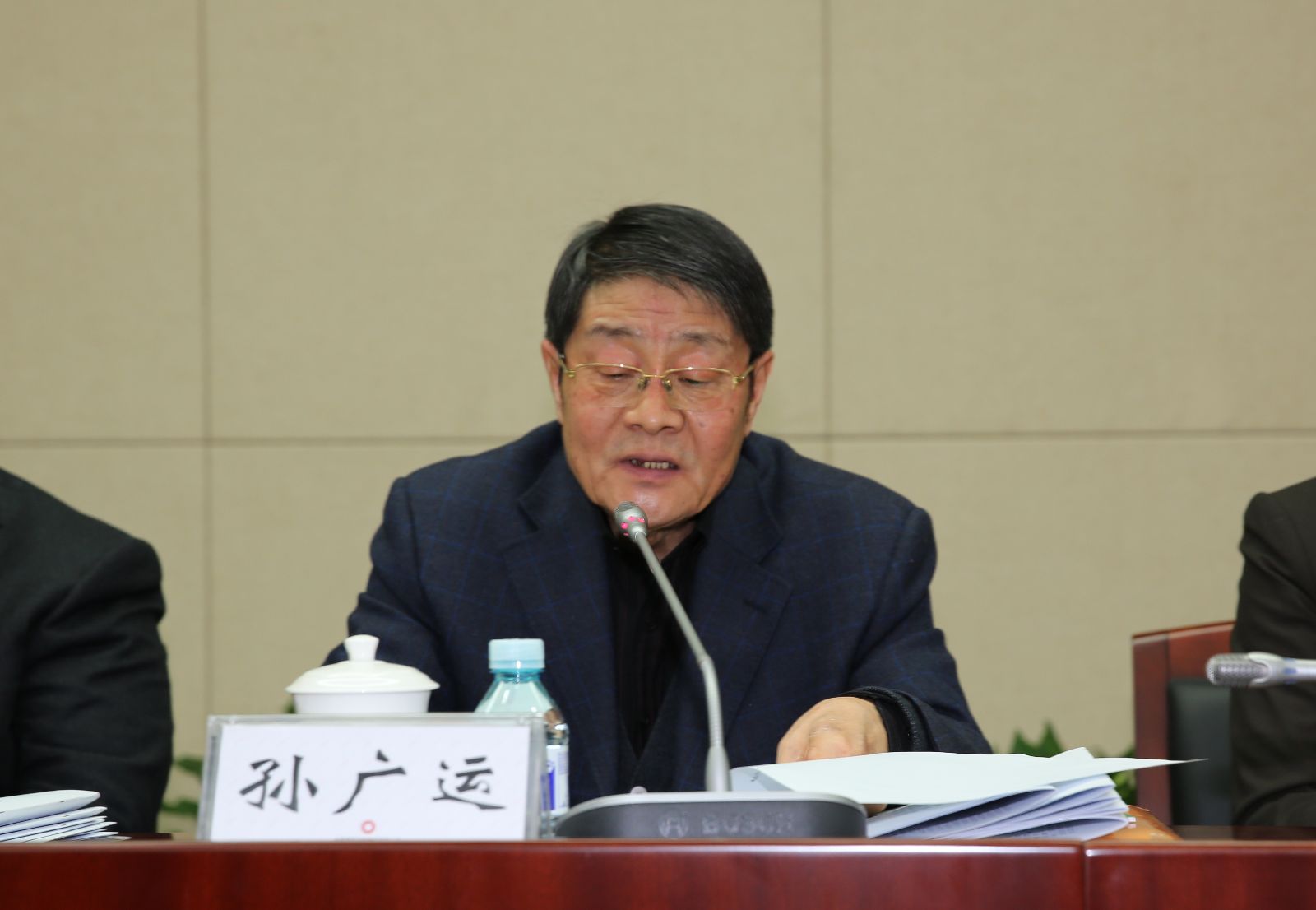 EMC易倍(中国区)体育官方网站