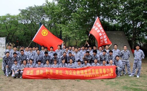 EMC易倍(中国区)体育官方网站