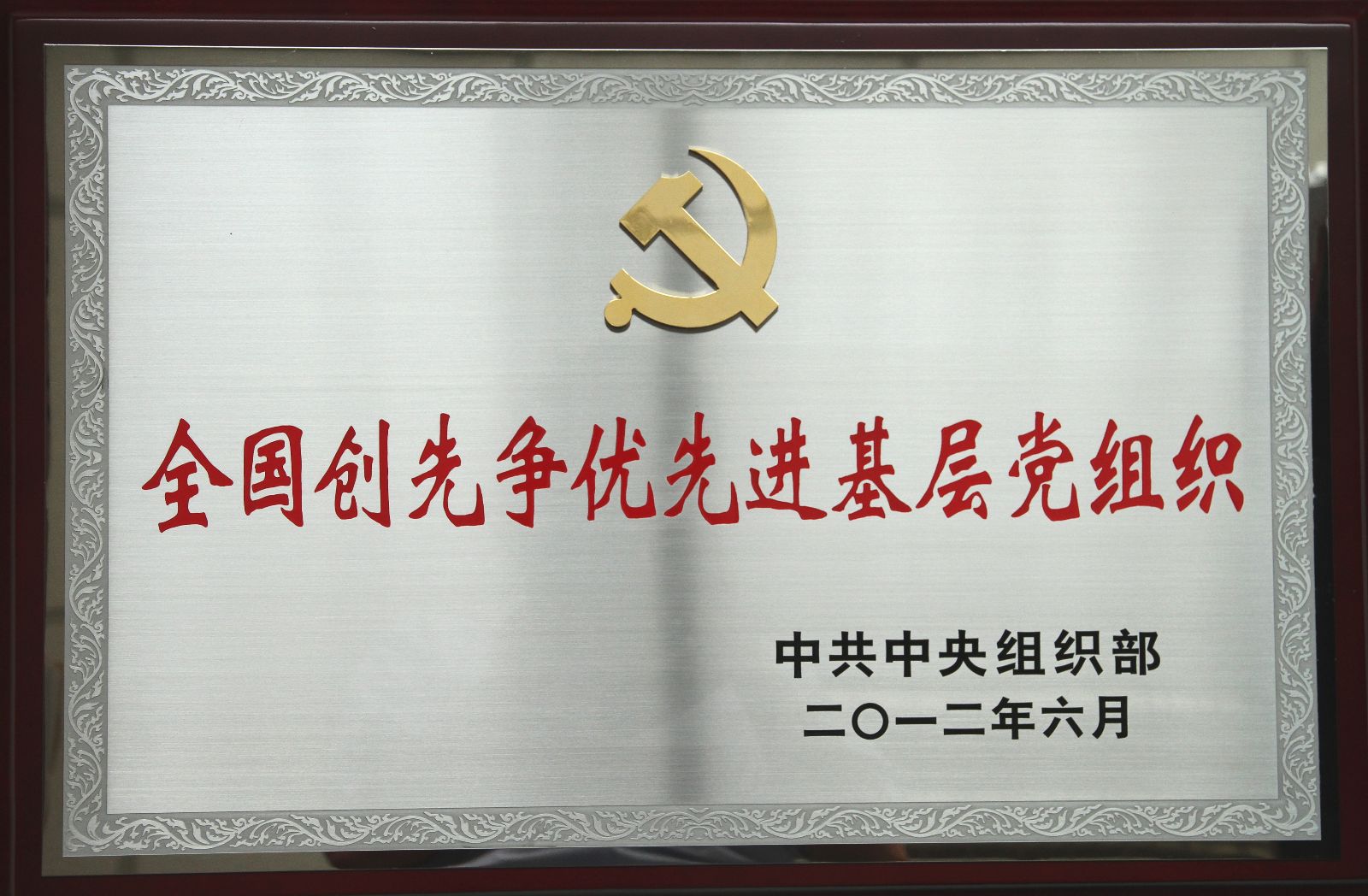 EMC易倍(中国区)体育官方网站