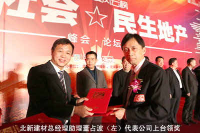 EMC易倍(中国区)体育官方网站