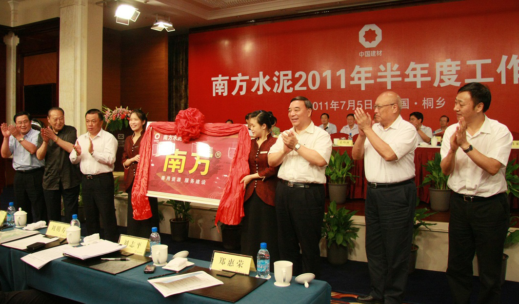 EMC易倍(中国区)体育官方网站