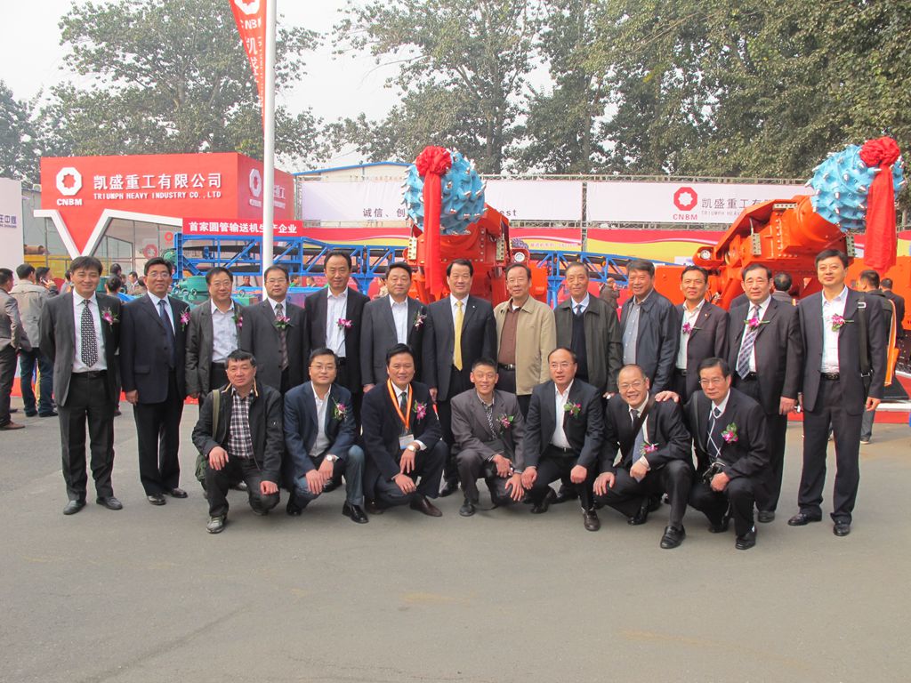 EMC易倍(中国区)体育官方网站