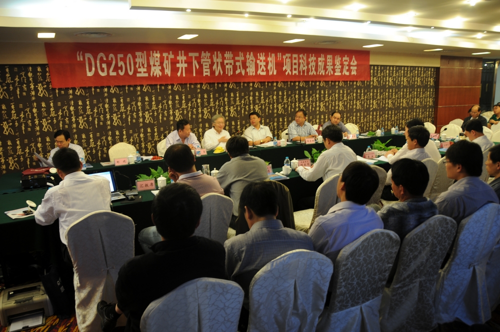 EMC易倍(中国区)体育官方网站