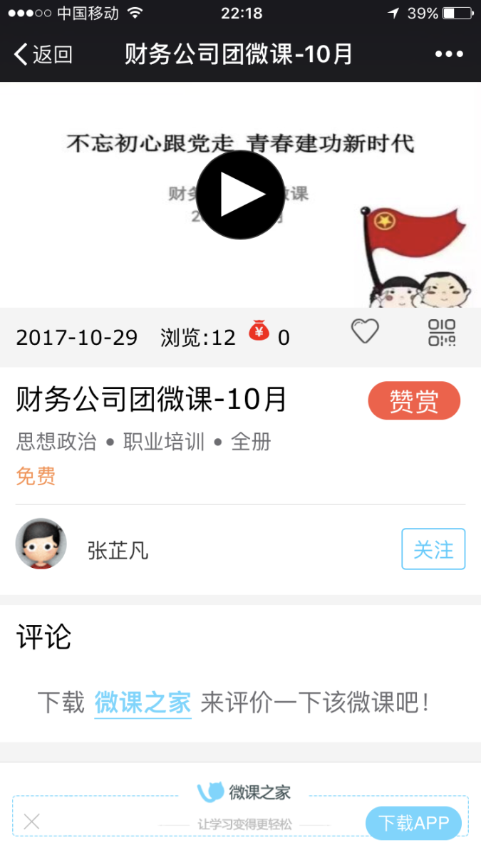 EMC易倍(中国区)体育官方网站