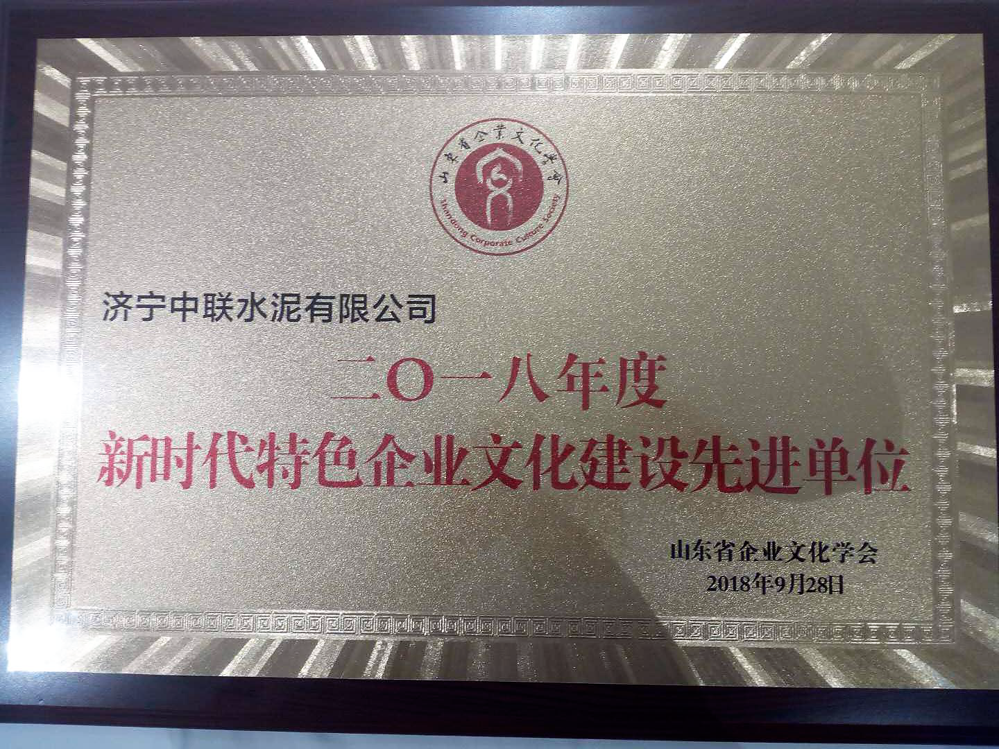 EMC易倍(中国区)体育官方网站