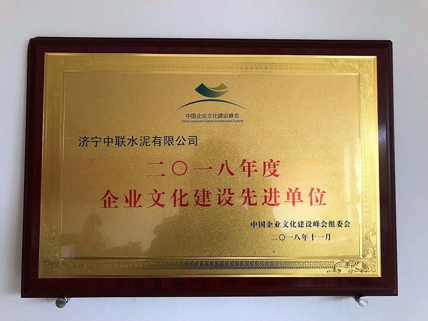 EMC易倍(中国区)体育官方网站