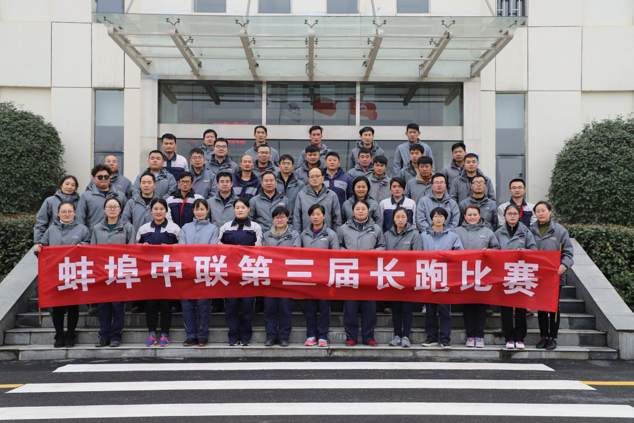 EMC易倍(中国区)体育官方网站