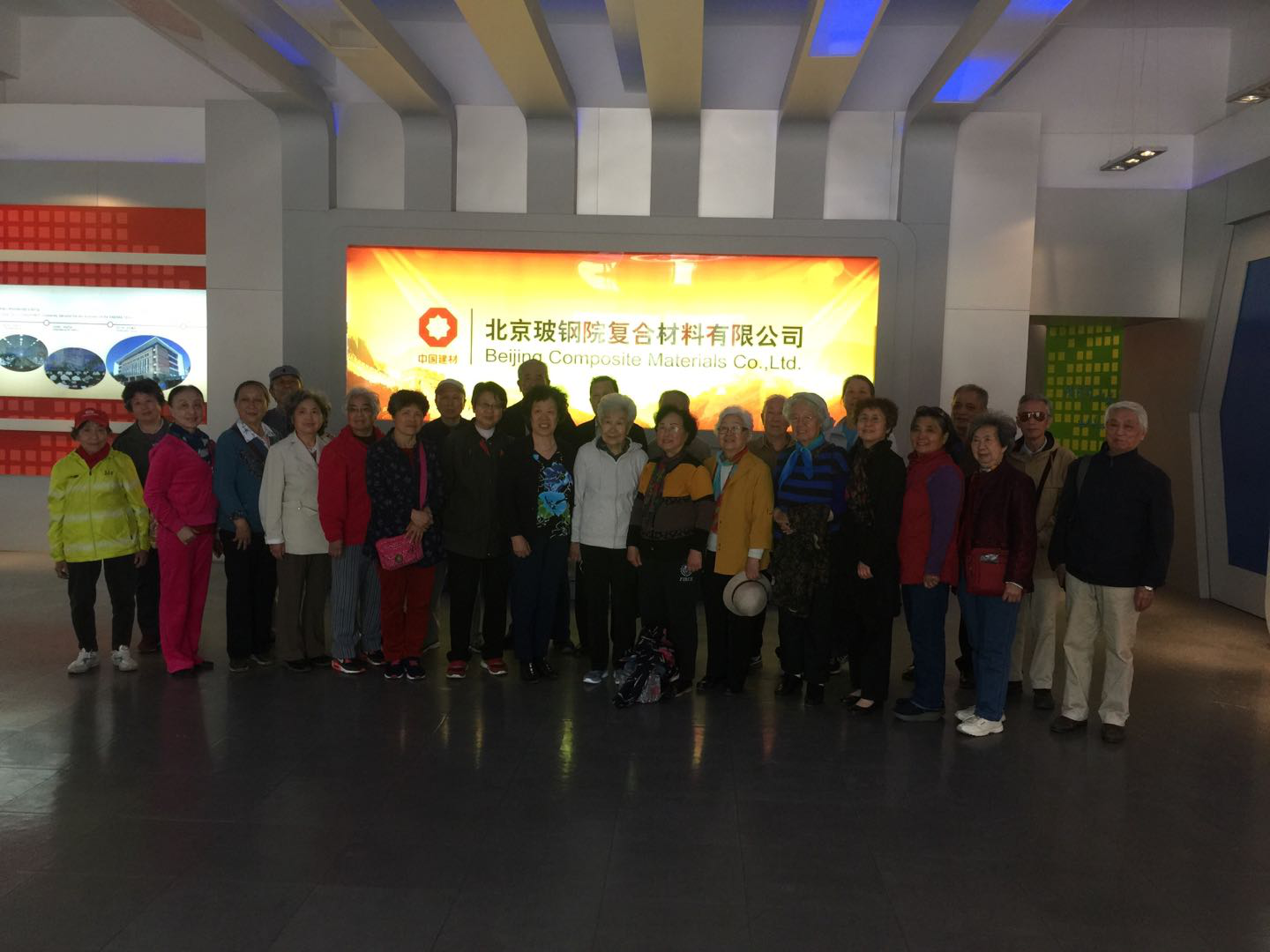 EMC易倍(中国区)体育官方网站