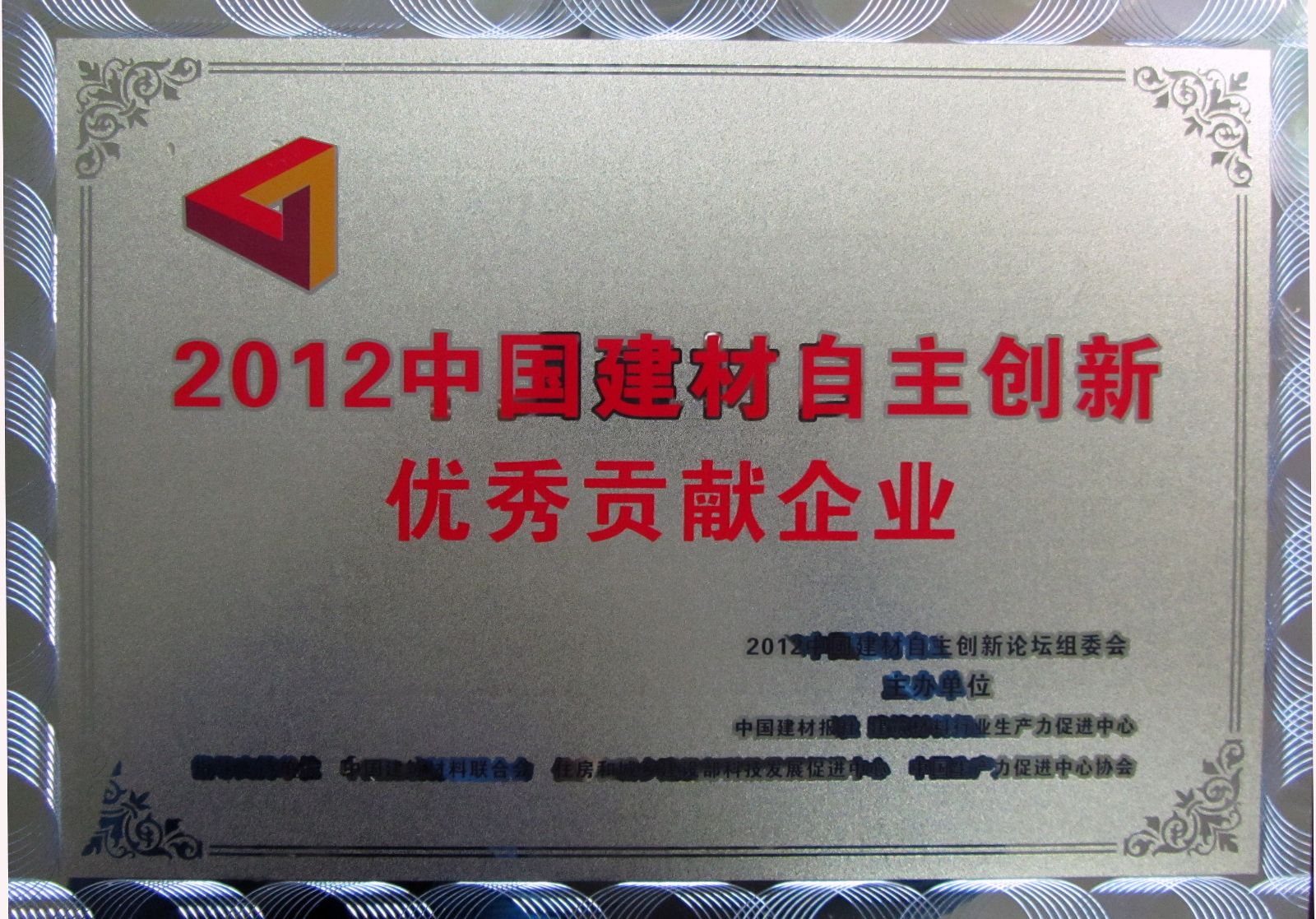 EMC易倍(中国区)体育官方网站